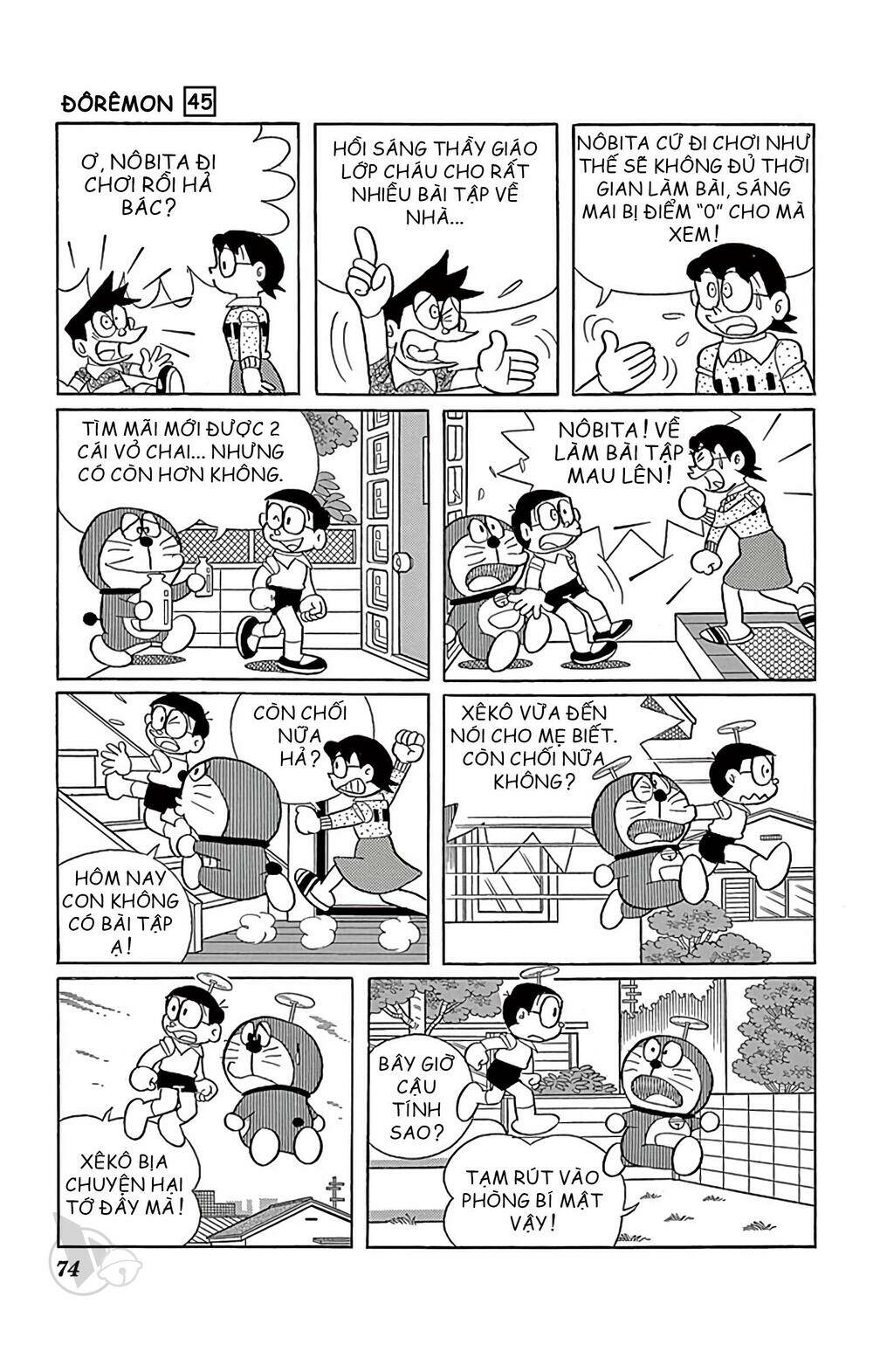 Doraemon - 815 - /uploads/20231230/7ec37ec828310e9a761643dbf3d2c642/chapter_815/page_5.jpg