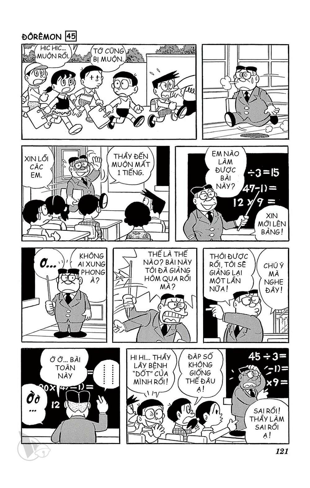 Doraemon - 820 - /uploads/20231230/7ec37ec828310e9a761643dbf3d2c642/chapter_820/page_6.jpg