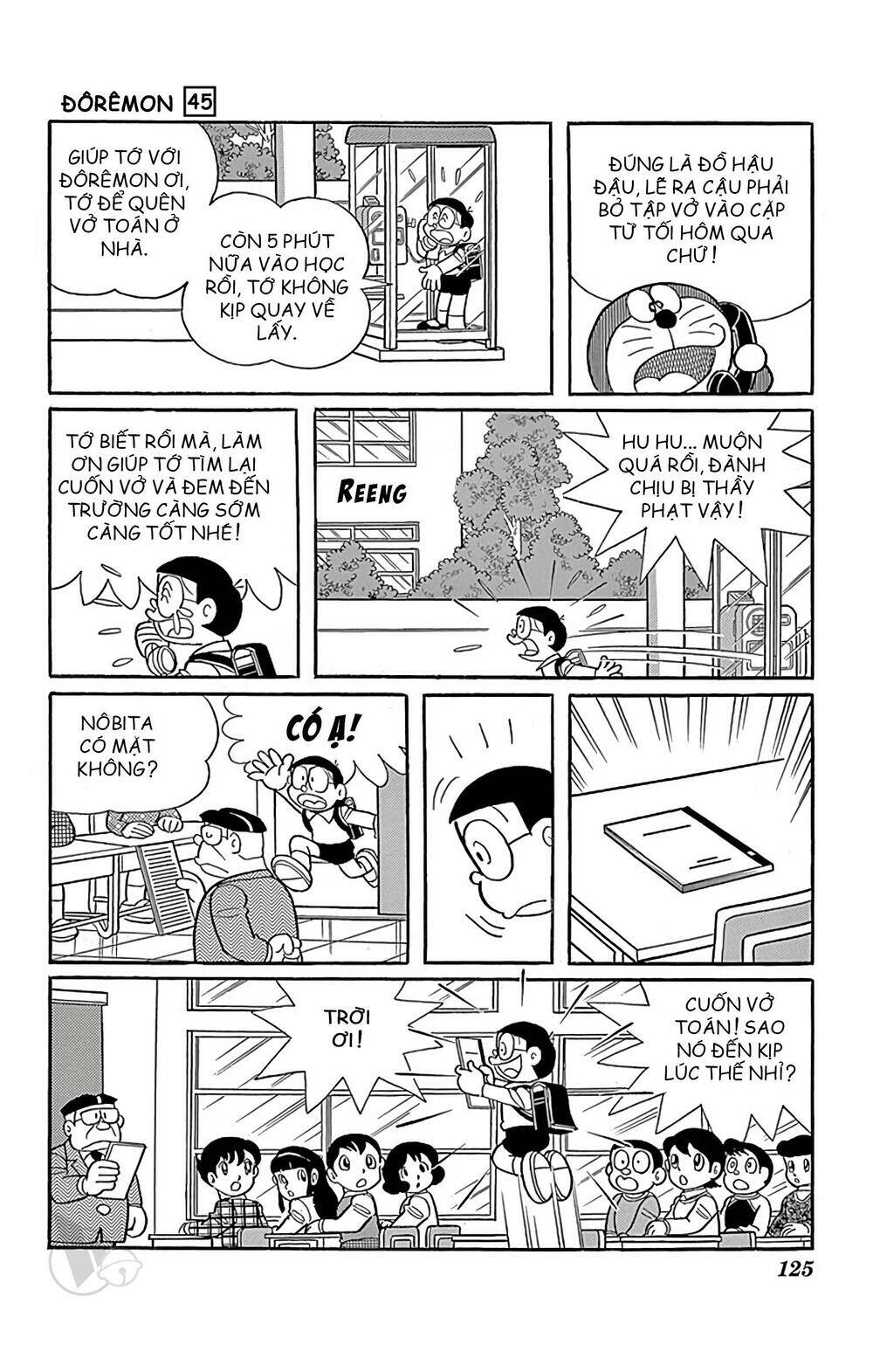 Doraemon - 821 - /uploads/20231230/7ec37ec828310e9a761643dbf3d2c642/chapter_821/page_2.jpg