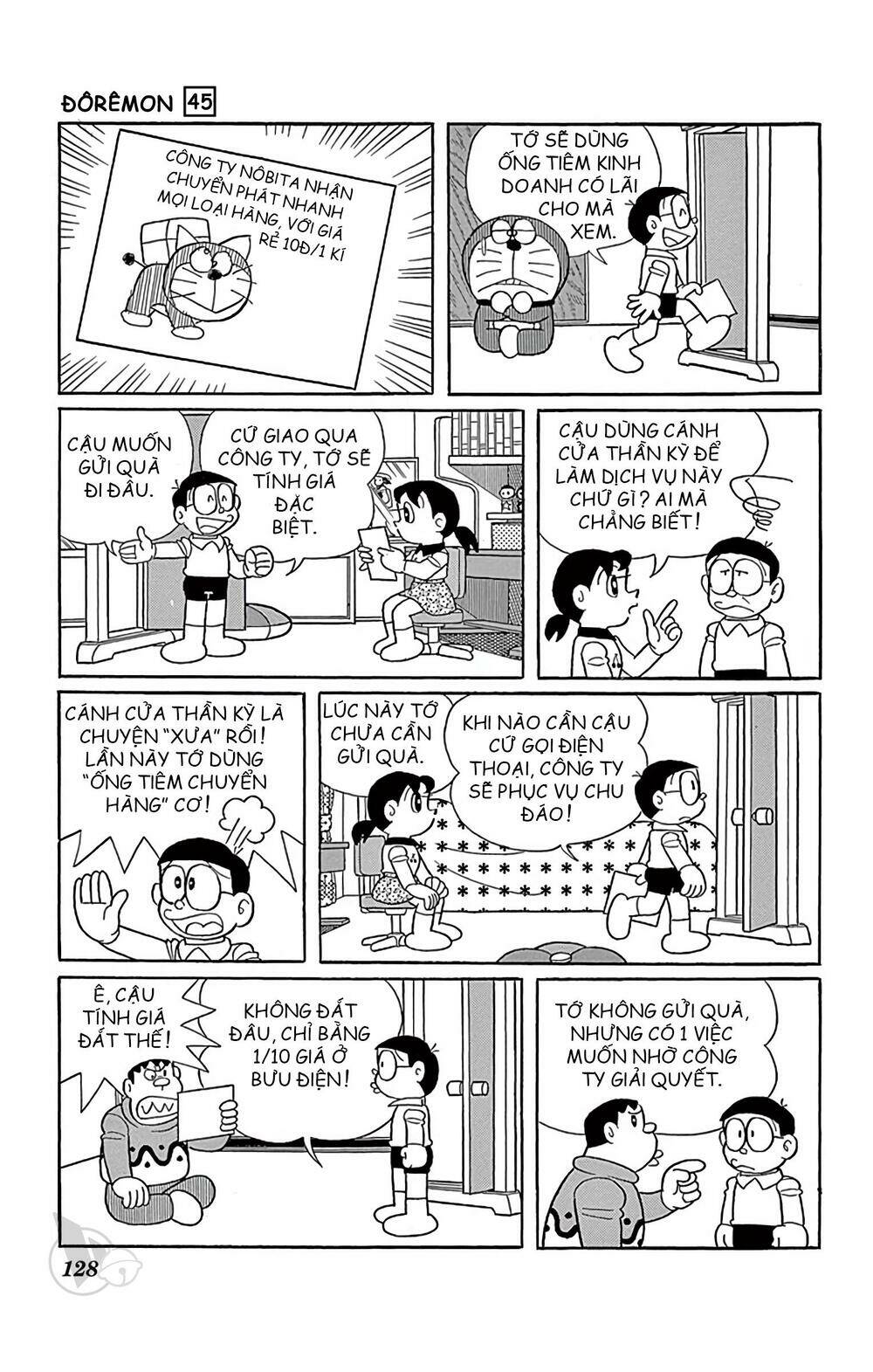 Doraemon - 821 - /uploads/20231230/7ec37ec828310e9a761643dbf3d2c642/chapter_821/page_5.jpg