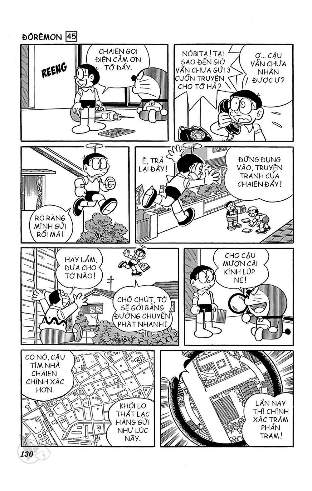 Doraemon - 821 - /uploads/20231230/7ec37ec828310e9a761643dbf3d2c642/chapter_821/page_7.jpg