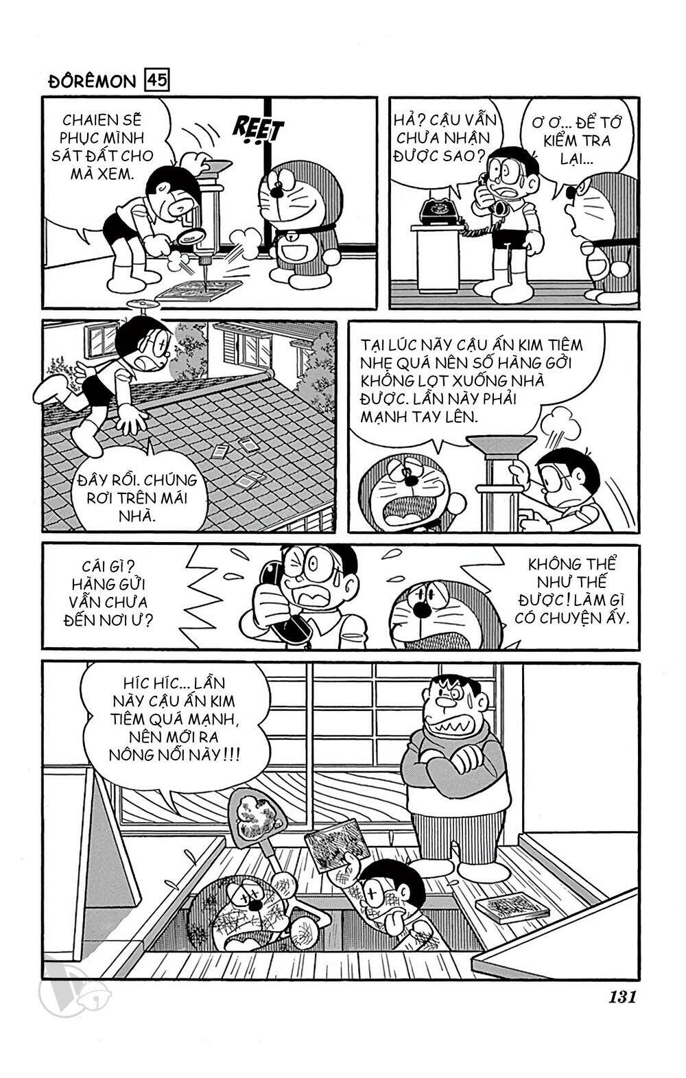 Doraemon - 821 - /uploads/20231230/7ec37ec828310e9a761643dbf3d2c642/chapter_821/page_8.jpg