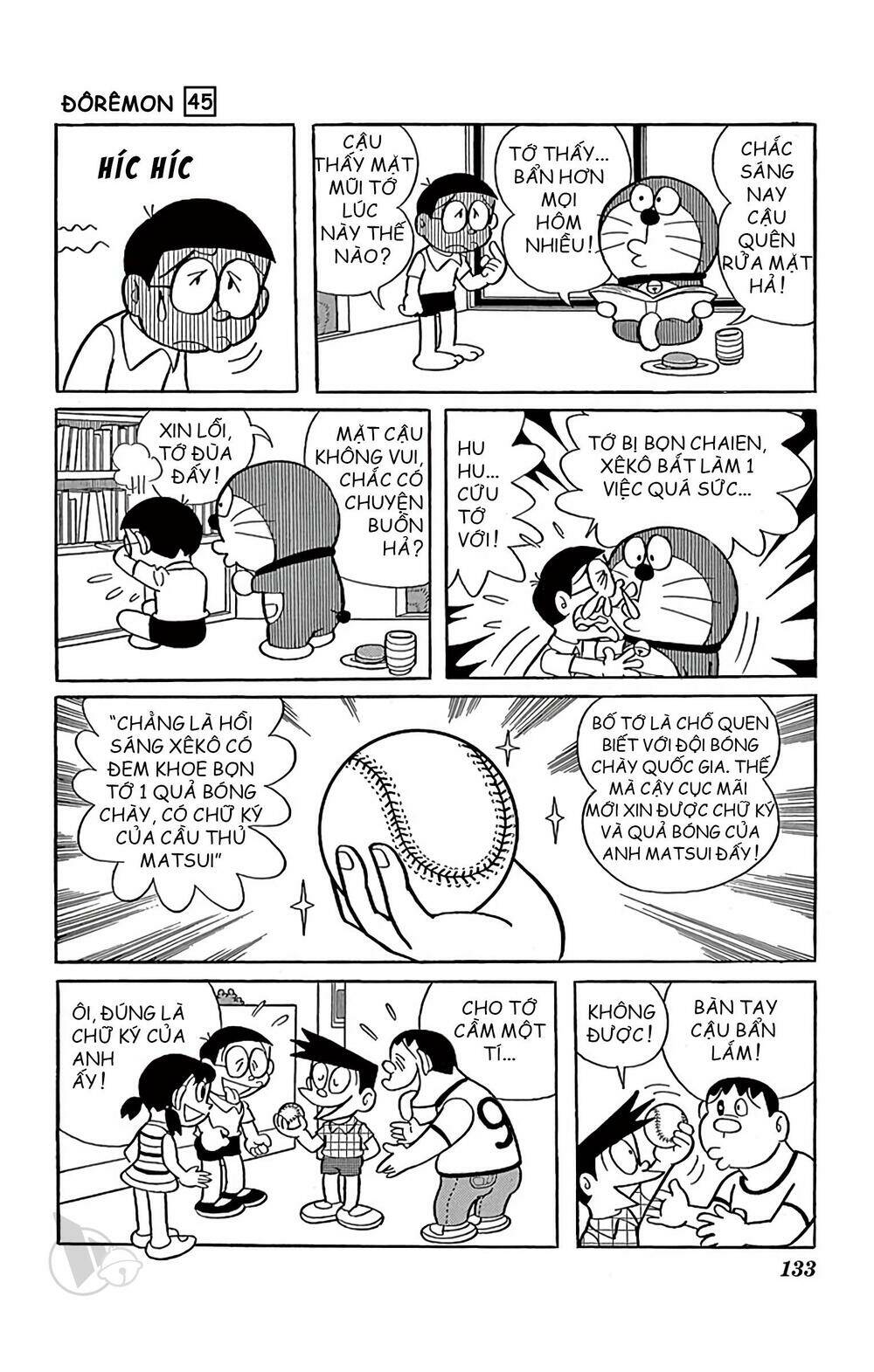 Doraemon - 822 - /uploads/20231230/7ec37ec828310e9a761643dbf3d2c642/chapter_822/page_2.jpg