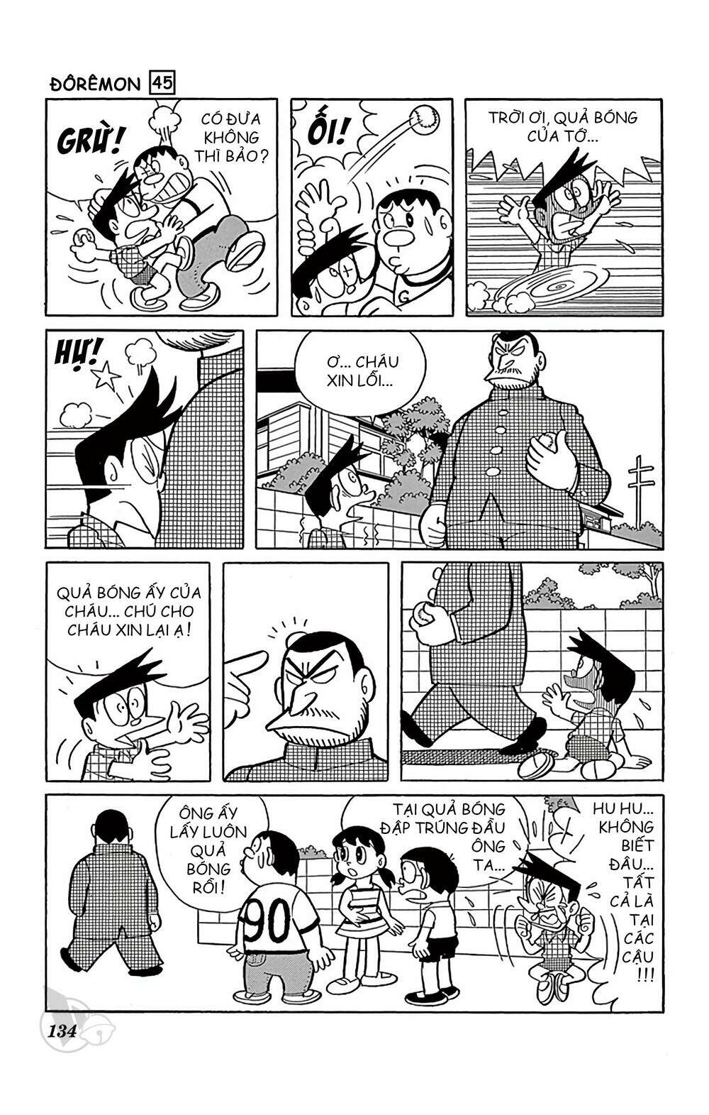 Doraemon - 822 - /uploads/20231230/7ec37ec828310e9a761643dbf3d2c642/chapter_822/page_3.jpg