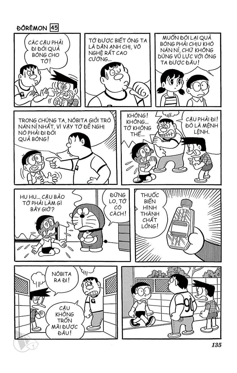 Doraemon - 822 - /uploads/20231230/7ec37ec828310e9a761643dbf3d2c642/chapter_822/page_4.jpg