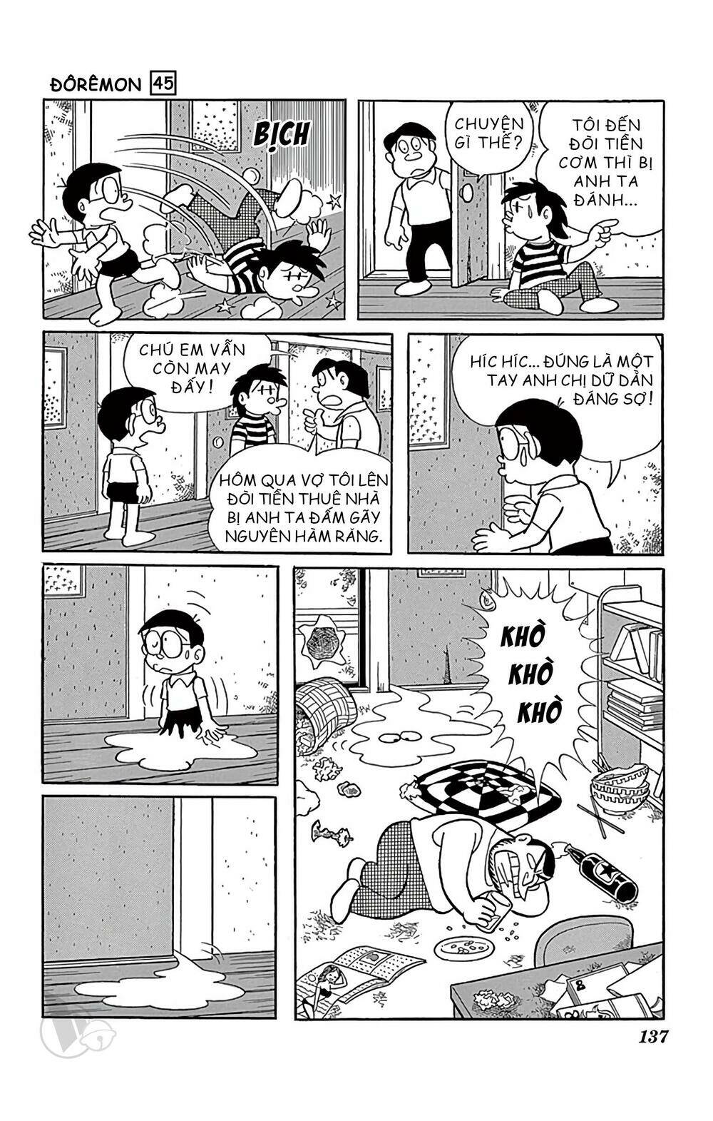 Doraemon - 822 - /uploads/20231230/7ec37ec828310e9a761643dbf3d2c642/chapter_822/page_6.jpg