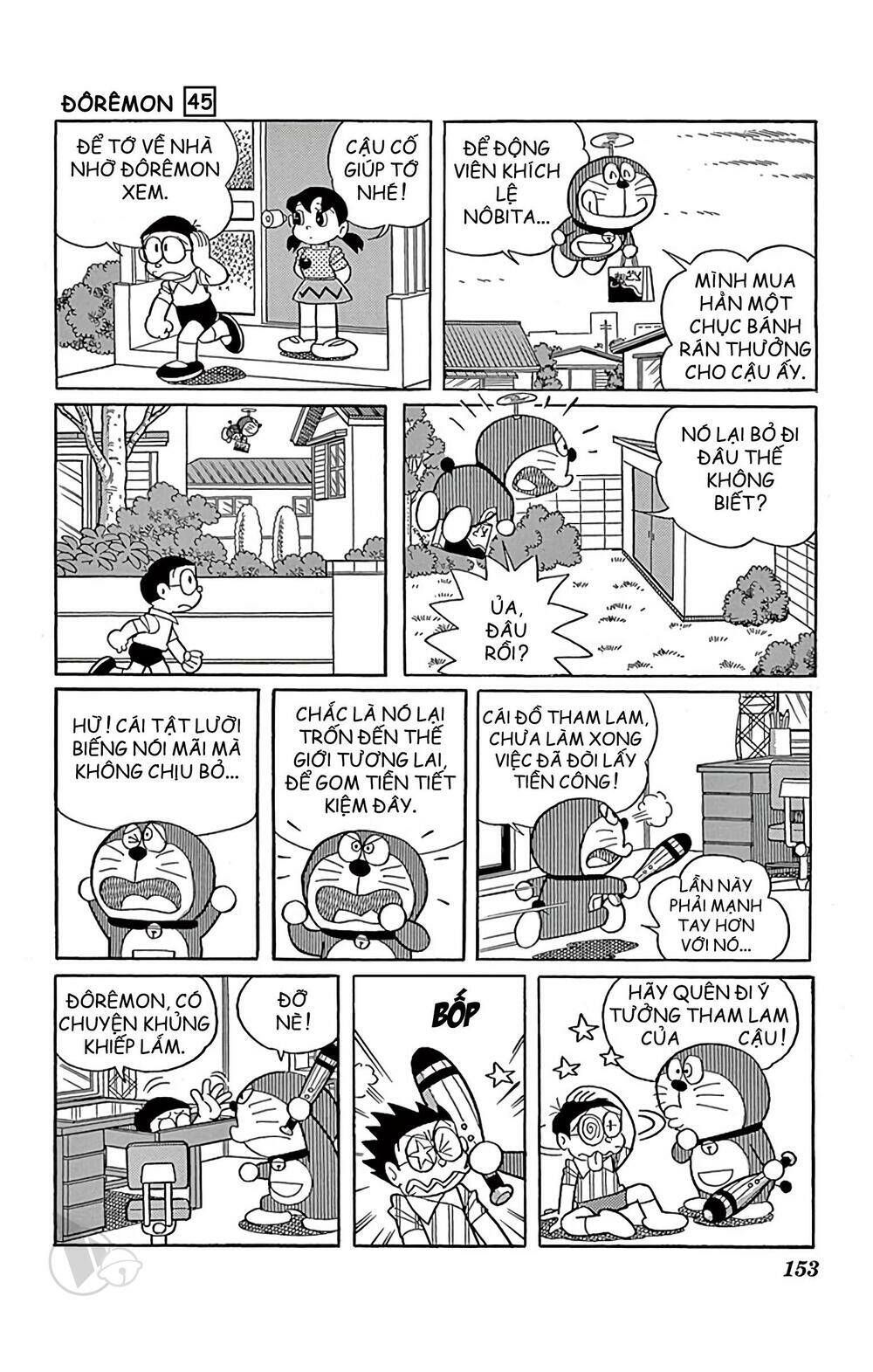 Doraemon - 823 - /uploads/20231230/7ec37ec828310e9a761643dbf3d2c642/chapter_823/page_13.jpg