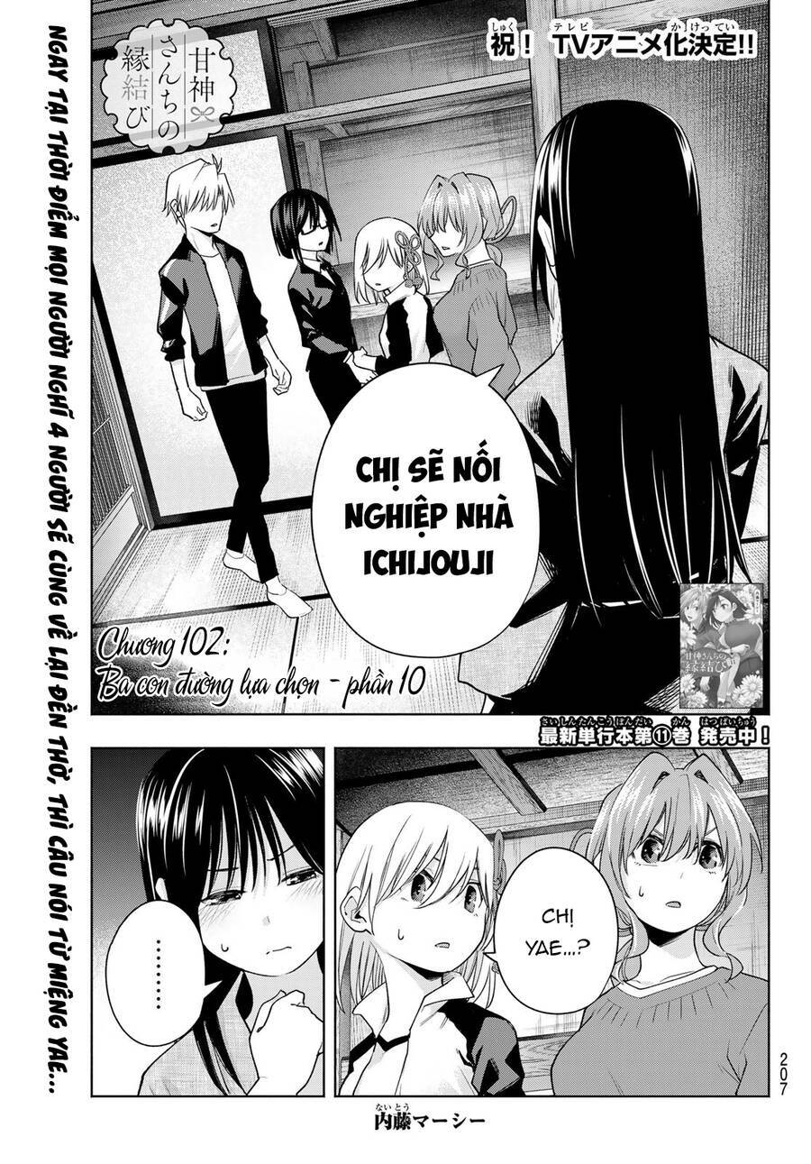 Amagami-san Chi no Enmusubi! - 102 - /uploads/20231230/887bad449fe00ec838627f73d6ee1c86/chapter_102/page_2.jpg