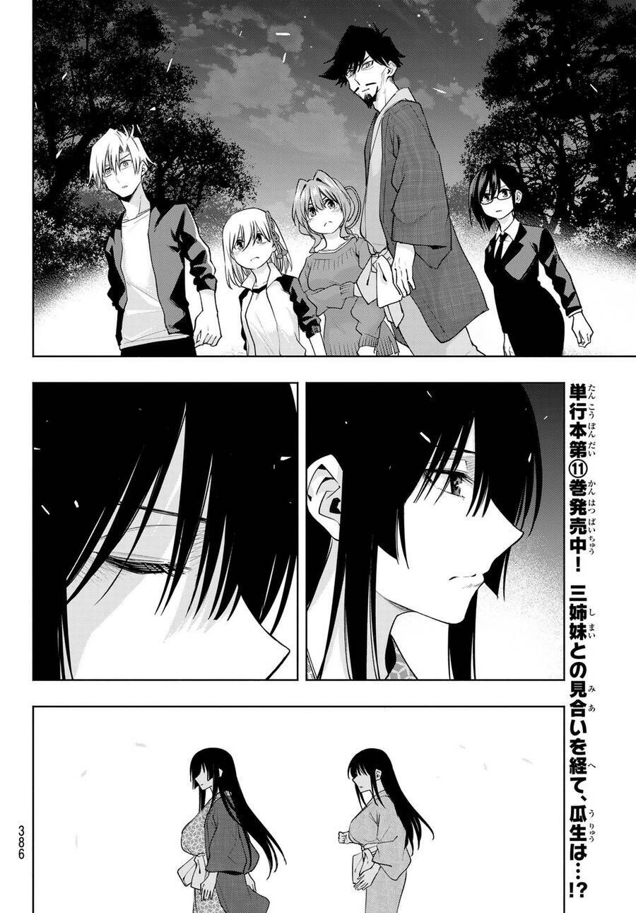 Amagami-san Chi no Enmusubi! - 104 - /uploads/20231230/887bad449fe00ec838627f73d6ee1c86/chapter_104/page_14.jpg