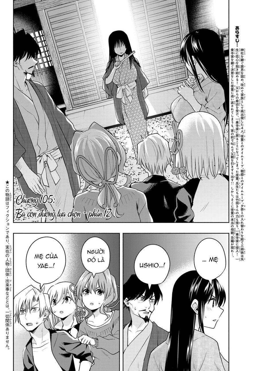 Amagami-san Chi no Enmusubi! - 104 - /uploads/20231230/887bad449fe00ec838627f73d6ee1c86/chapter_104/page_3.jpg