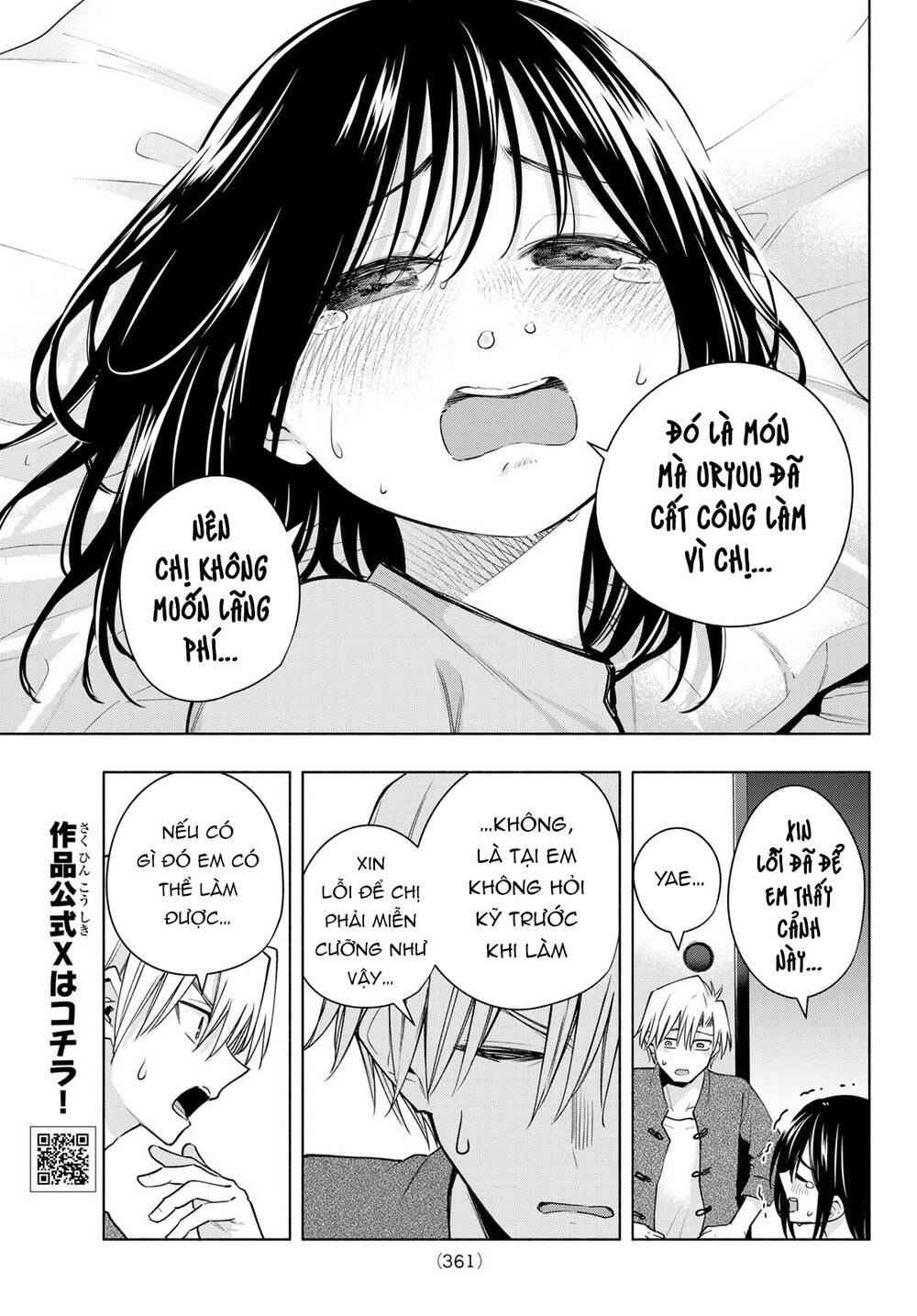 Amagami-san Chi no Enmusubi! - 118 - /uploads/20231230/887bad449fe00ec838627f73d6ee1c86/chapter_118/page_9.jpg