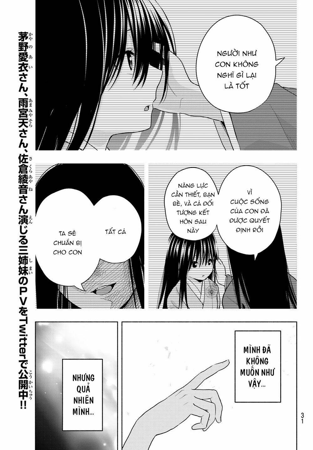 Amagami-san Chi no Enmusubi! - 21 - /uploads/20231230/887bad449fe00ec838627f73d6ee1c86/chapter_21/page_16.jpg