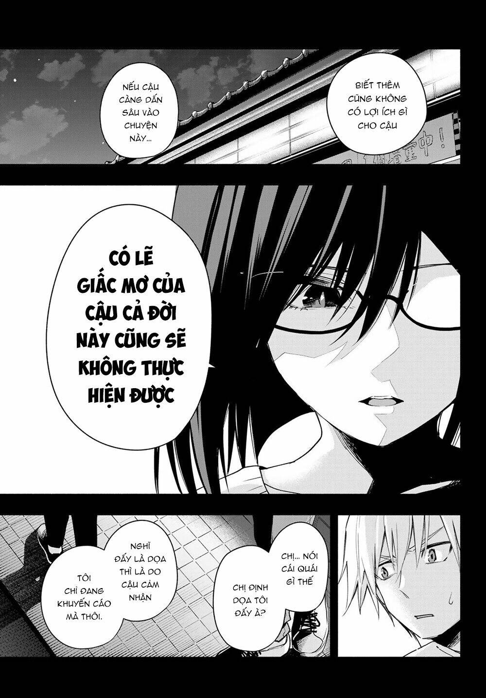 Amagami-san Chi no Enmusubi! - 36 - /uploads/20231230/887bad449fe00ec838627f73d6ee1c86/chapter_36/page_7.jpg