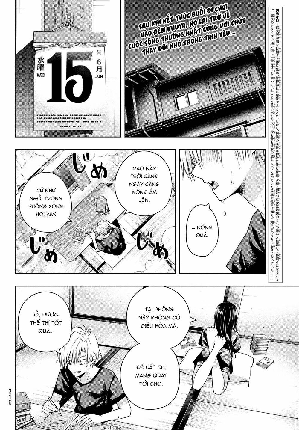 Amagami-san Chi no Enmusubi! - 41 - /uploads/20231230/887bad449fe00ec838627f73d6ee1c86/chapter_41/page_4.jpg