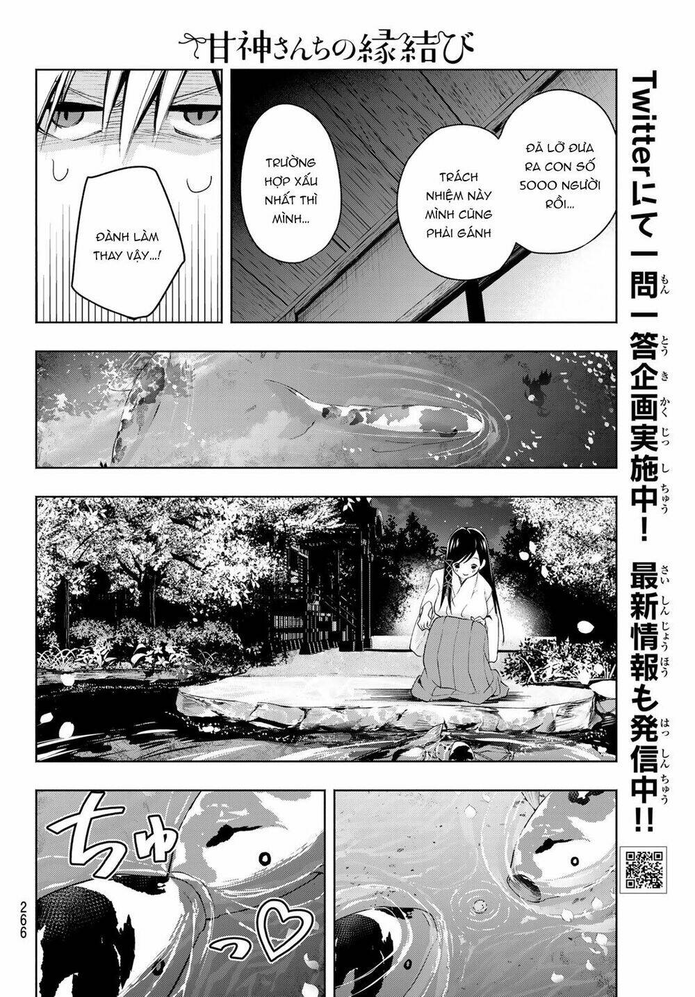 Amagami-san Chi no Enmusubi! - 9 - /uploads/20231230/887bad449fe00ec838627f73d6ee1c86/chapter_9/page_10.jpg