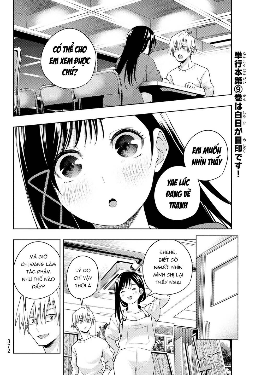 Amagami-san Chi no Enmusubi! - 92 - /uploads/20231230/887bad449fe00ec838627f73d6ee1c86/chapter_92/page_12.jpg