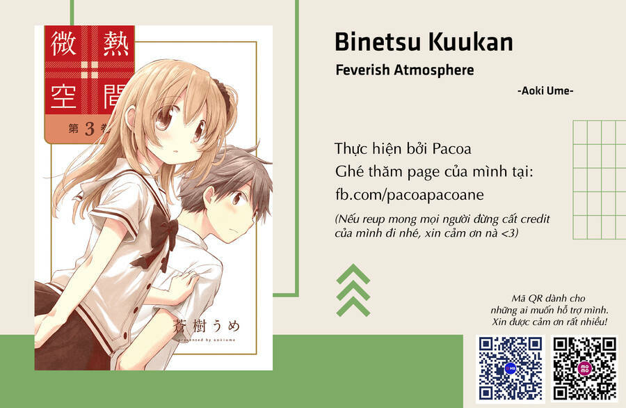 Binetsu Kuukan - 22 - /uploads/20231230/891b23c71758f2da427d2e054c667e4e/chapter_22/page_19.jpg