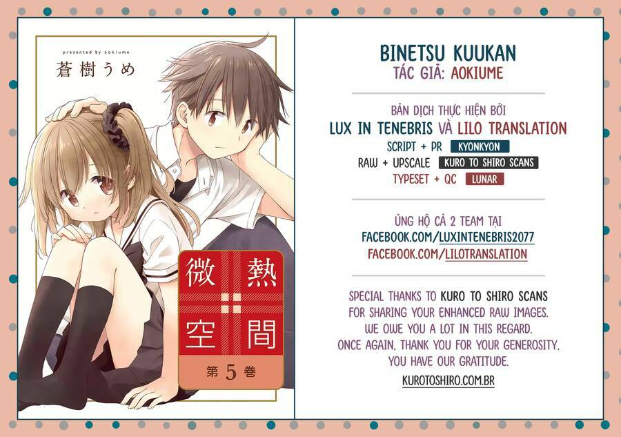 Binetsu Kuukan - 27 - /uploads/20231230/891b23c71758f2da427d2e054c667e4e/chapter_27/page_1.jpg