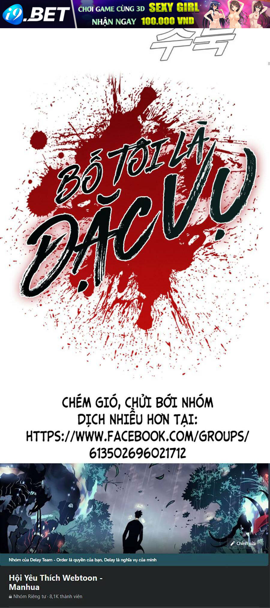 Đặc Vụ Kim - 10.1 - /uploads/20231230/9228557bebc2aaa622ac1c50140cc66f/chapter_10.1/page_125.jpg