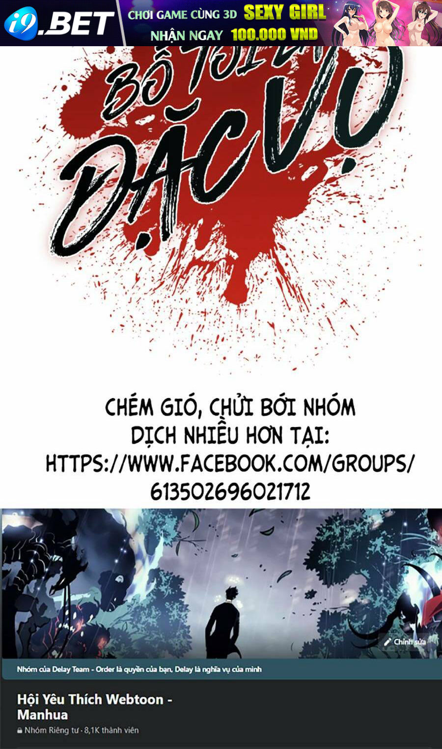 Đặc Vụ Kim - 102 - /uploads/20231230/9228557bebc2aaa622ac1c50140cc66f/chapter_102/page_200.jpg