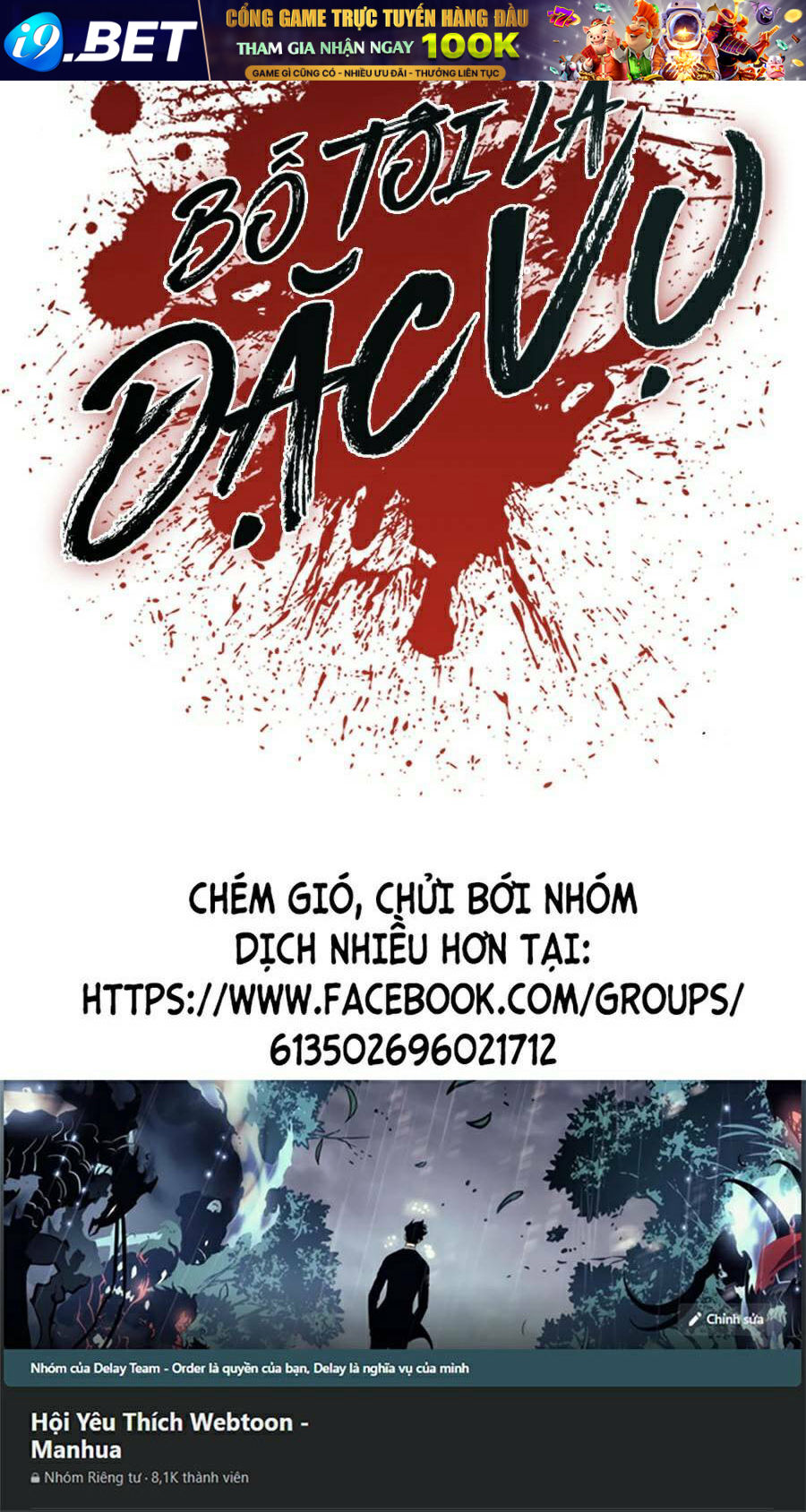 Đặc Vụ Kim - 17.5 - /uploads/20231230/9228557bebc2aaa622ac1c50140cc66f/chapter_17.5/page_120.jpg