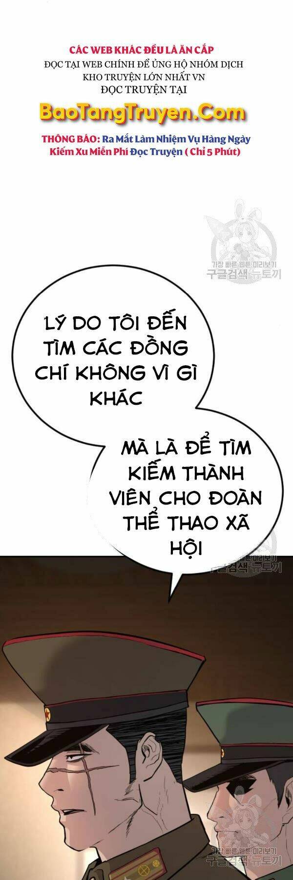 Đặc Vụ Kim - 31 - /uploads/20231230/9228557bebc2aaa622ac1c50140cc66f/chapter_31/page_5.jpg