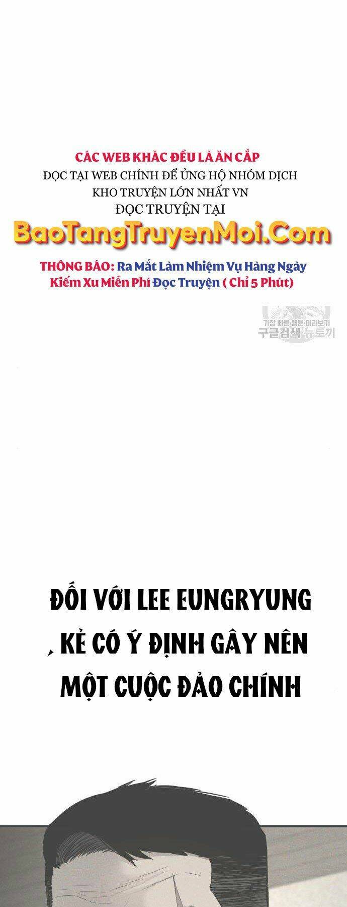 Đặc Vụ Kim - 35 - /uploads/20231230/9228557bebc2aaa622ac1c50140cc66f/chapter_35/page_27.jpg