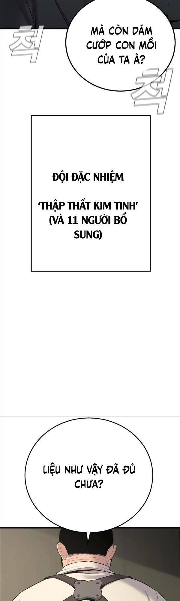 Đặc Vụ Kim - 77 - /uploads/20231230/9228557bebc2aaa622ac1c50140cc66f/chapter_77/page_84.jpg