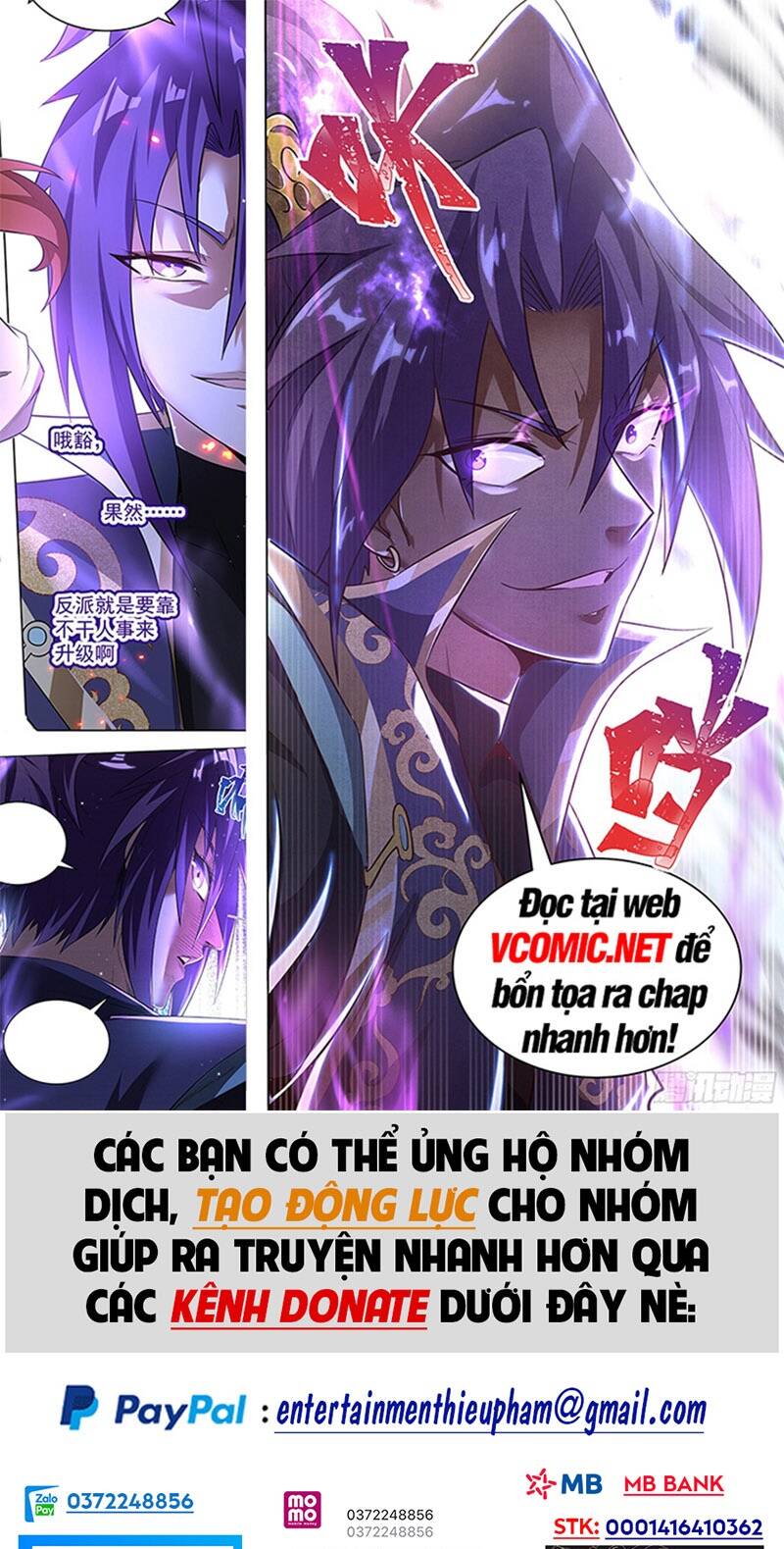 Vạn Cổ Chí Tôn - 131 - /uploads/20231230/956ff731005cb98055c820d2c9dc8ef4/chapter_131/page_1.jpg