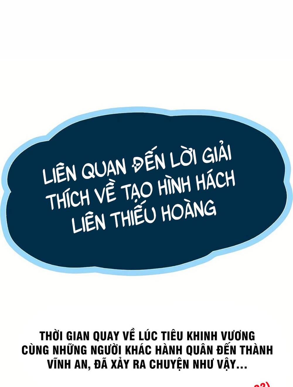 Vạn Cổ Chí Tôn - 185 - /uploads/20231230/956ff731005cb98055c820d2c9dc8ef4/chapter_185/page_86.jpg