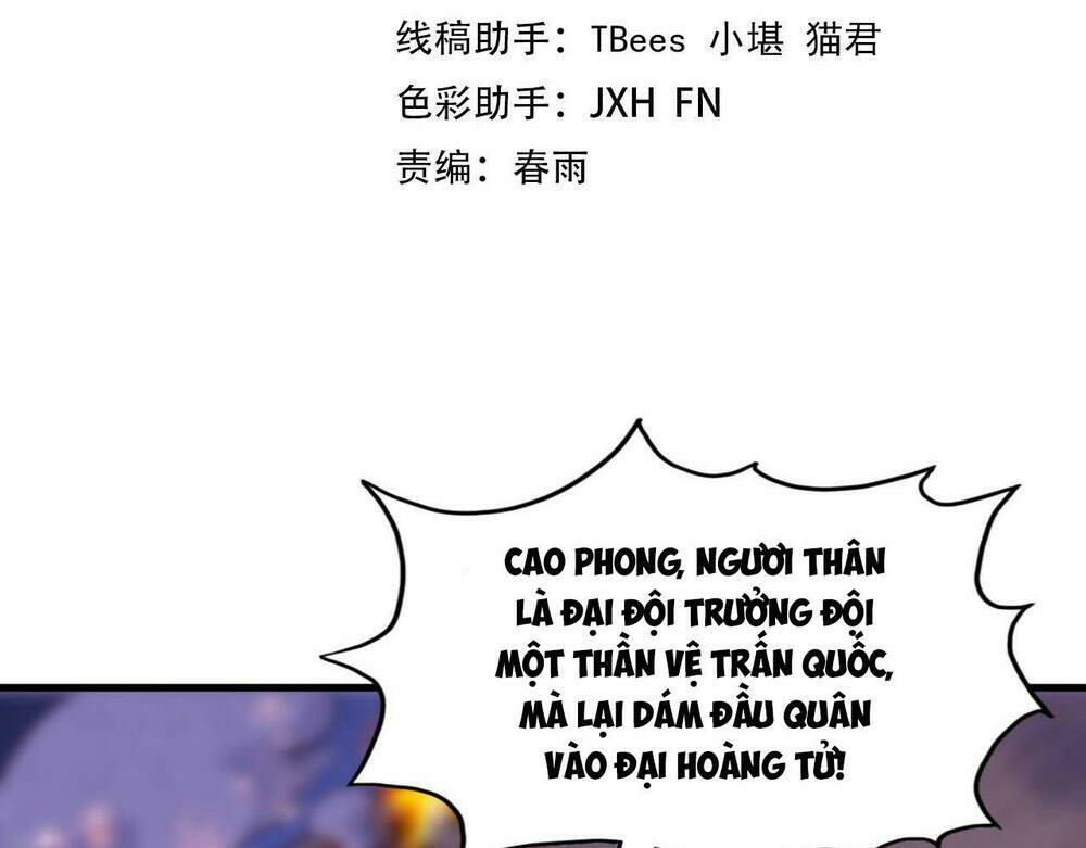 Vạn Cổ Chí Tôn - 56 - /uploads/20231230/956ff731005cb98055c820d2c9dc8ef4/chapter_56/page_9.jpg