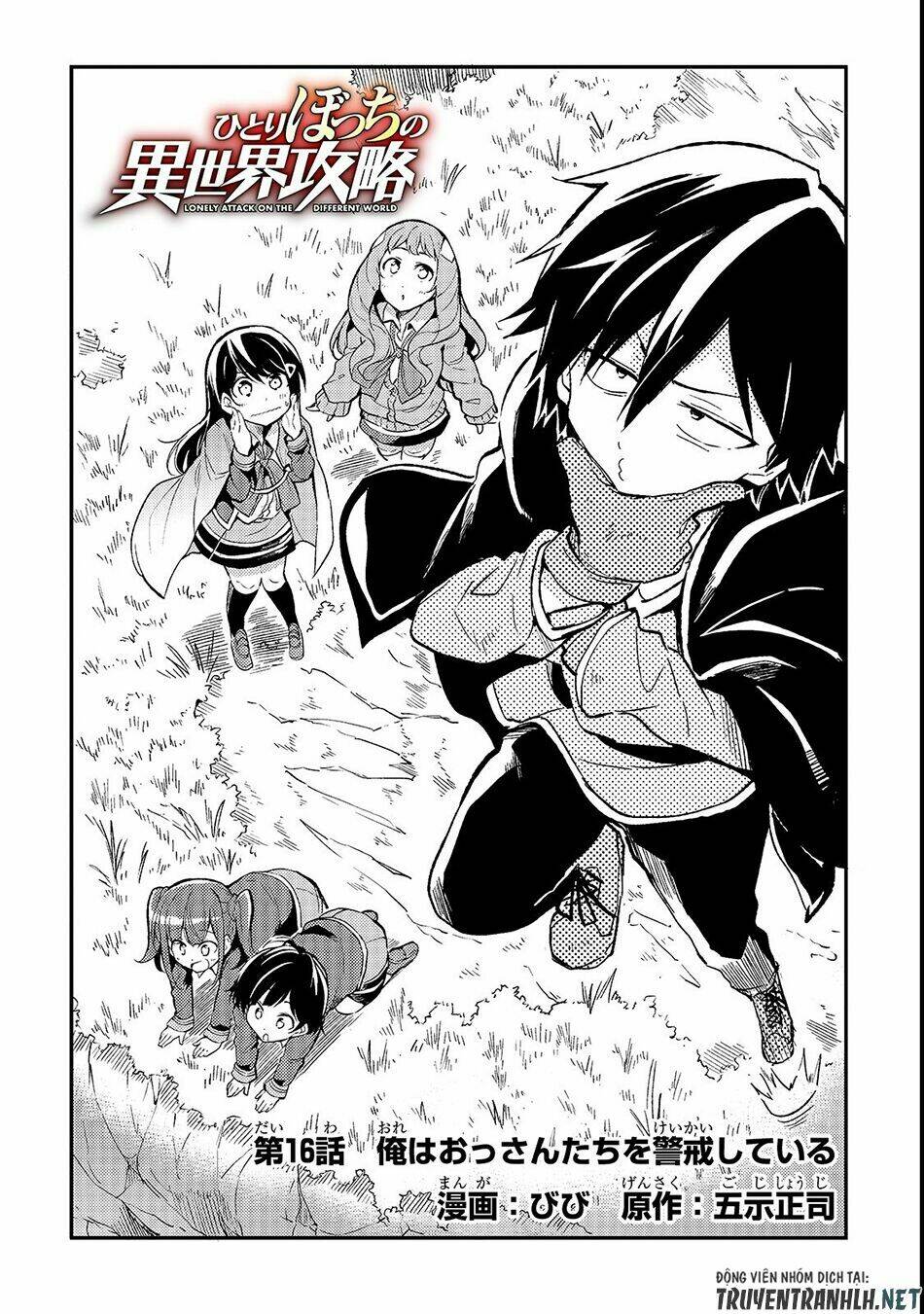 Hitoribocchi No Isekai Kouryaku - 16 - /uploads/20231230/9c434460dfa650f458f96428ace74e41/chapter_16/page_4.jpg