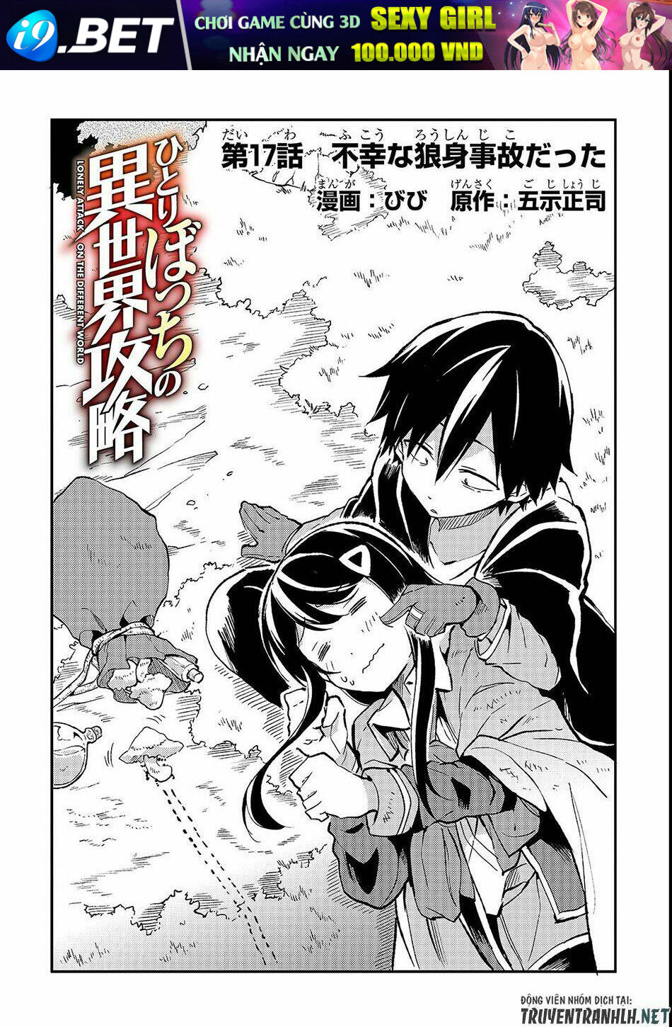 Hitoribocchi No Isekai Kouryaku - 17 - /uploads/20231230/9c434460dfa650f458f96428ace74e41/chapter_17/page_4.jpg