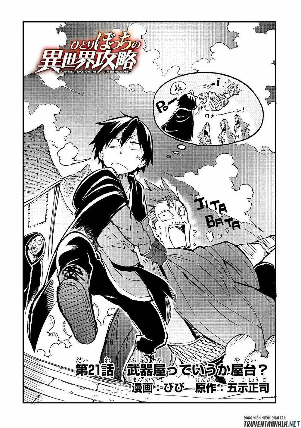 Hitoribocchi No Isekai Kouryaku - 21 - /uploads/20231230/9c434460dfa650f458f96428ace74e41/chapter_21/page_4.jpg