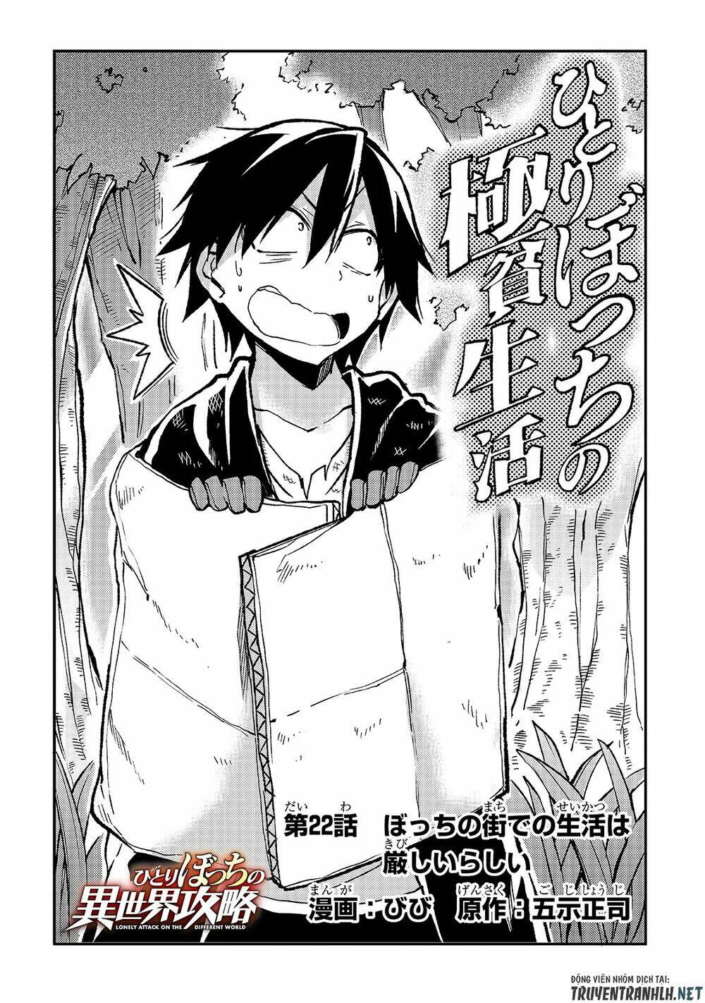 Hitoribocchi No Isekai Kouryaku - 22 - /uploads/20231230/9c434460dfa650f458f96428ace74e41/chapter_22/page_4.jpg