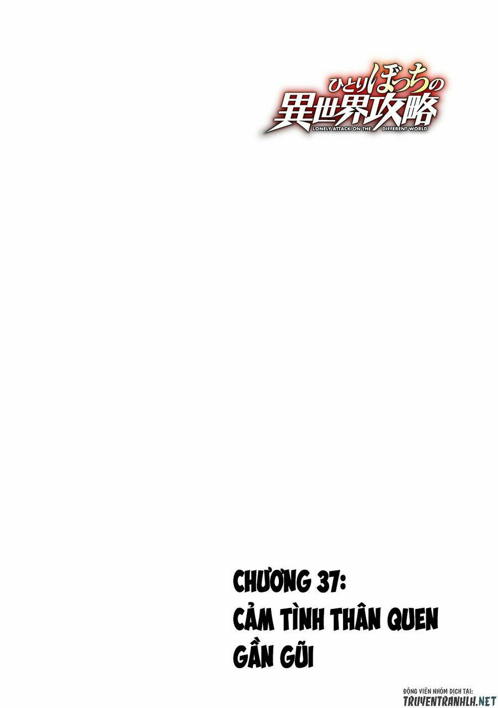 Hitoribocchi No Isekai Kouryaku - 37 - /uploads/20231230/9c434460dfa650f458f96428ace74e41/chapter_37/page_6.jpg