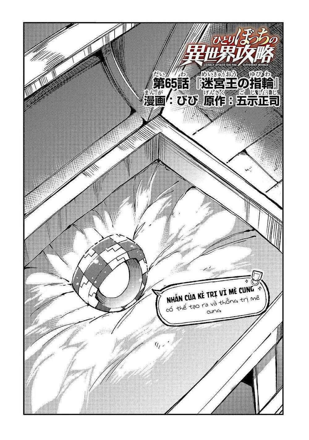 Hitoribocchi No Isekai Kouryaku - 65 - /uploads/20231230/9c434460dfa650f458f96428ace74e41/chapter_65/page_3.jpg