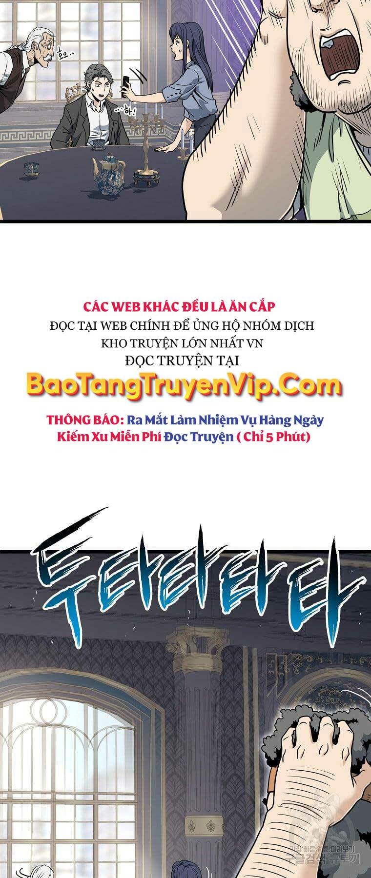 Đăng nhập Murim - 137 - /uploads/20231230/a0ef0db6a302d0fdfcdd210fc75ea991/chapter_137/page_57.jpg