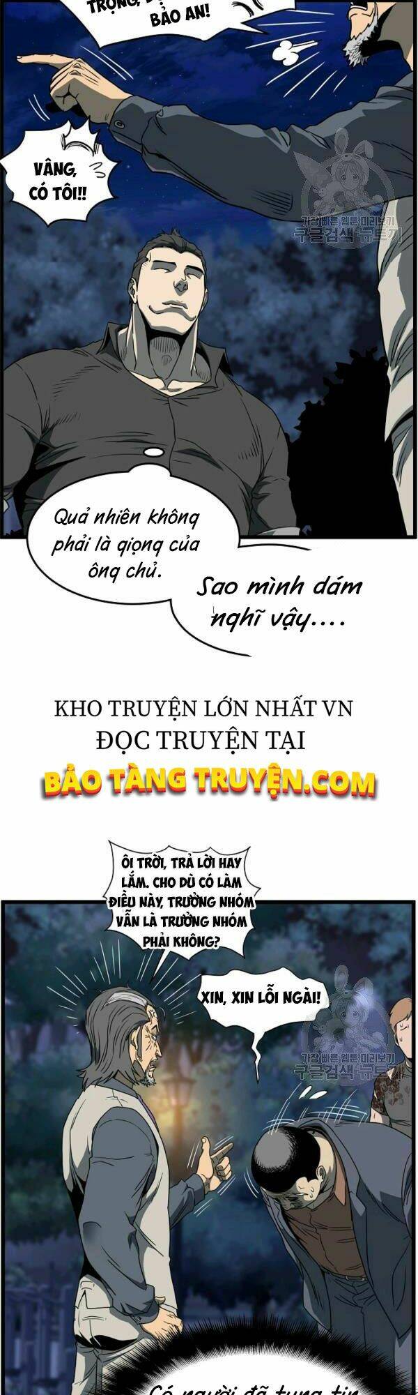 Đăng nhập Murim - 75 - /uploads/20231230/a0ef0db6a302d0fdfcdd210fc75ea991/chapter_75/page_45.jpg