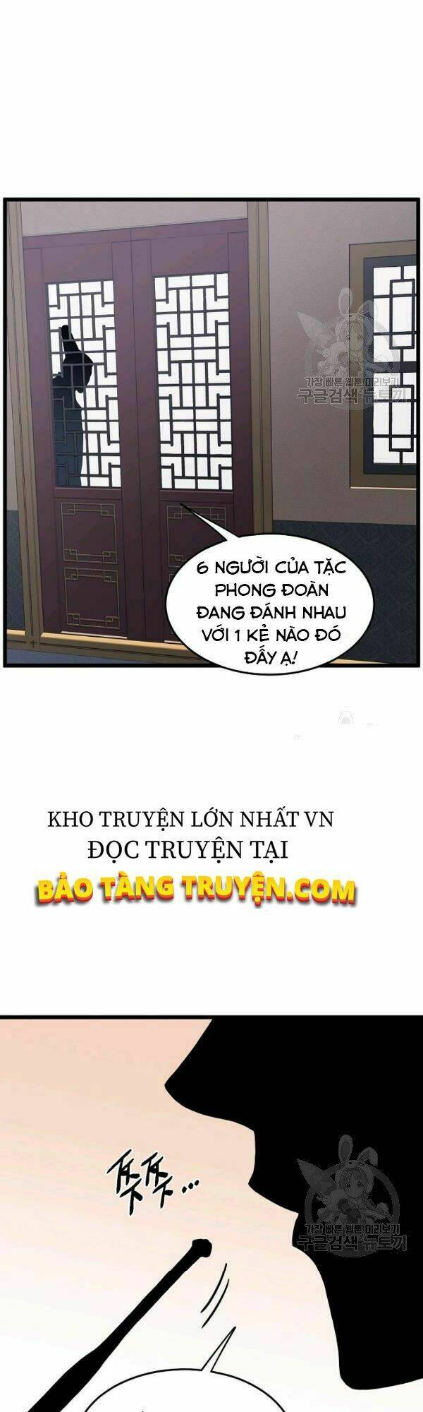 Đăng nhập Murim - 77 - /uploads/20231230/a0ef0db6a302d0fdfcdd210fc75ea991/chapter_77/page_15.jpg