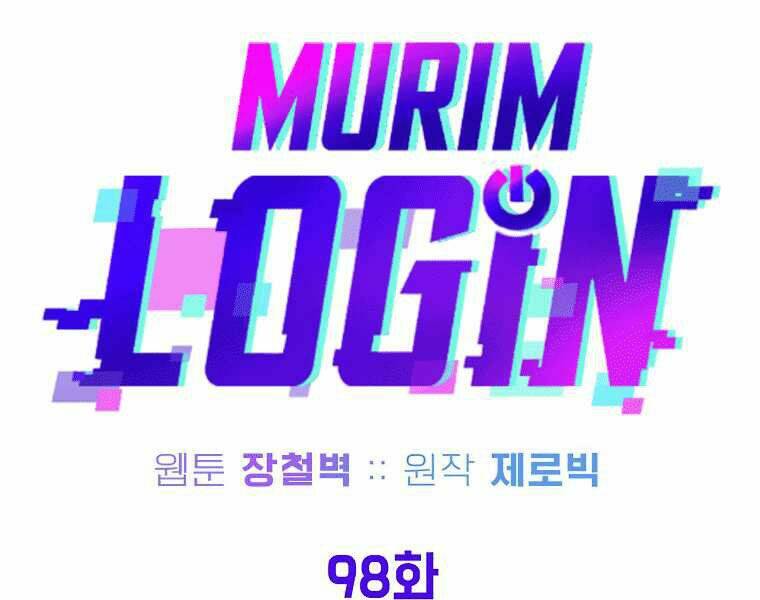 Đăng nhập Murim - 98 - /uploads/20231230/a0ef0db6a302d0fdfcdd210fc75ea991/chapter_98/page_119.jpg