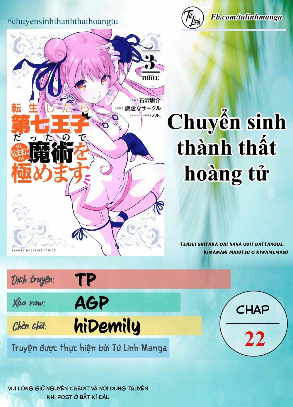 Chuyển sinh thành thất hoàng tử - 22 - /uploads/20231230/b749a2f58765e6b974241bba4ef341ea/chapter_22/page_2.jpg