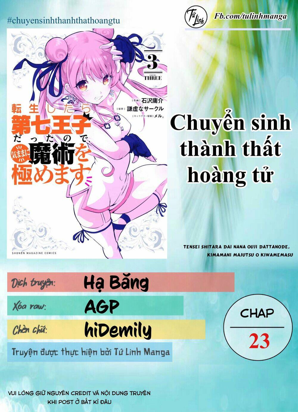 Chuyển sinh thành thất hoàng tử - 23 - /uploads/20231230/b749a2f58765e6b974241bba4ef341ea/chapter_23/page_2.jpg