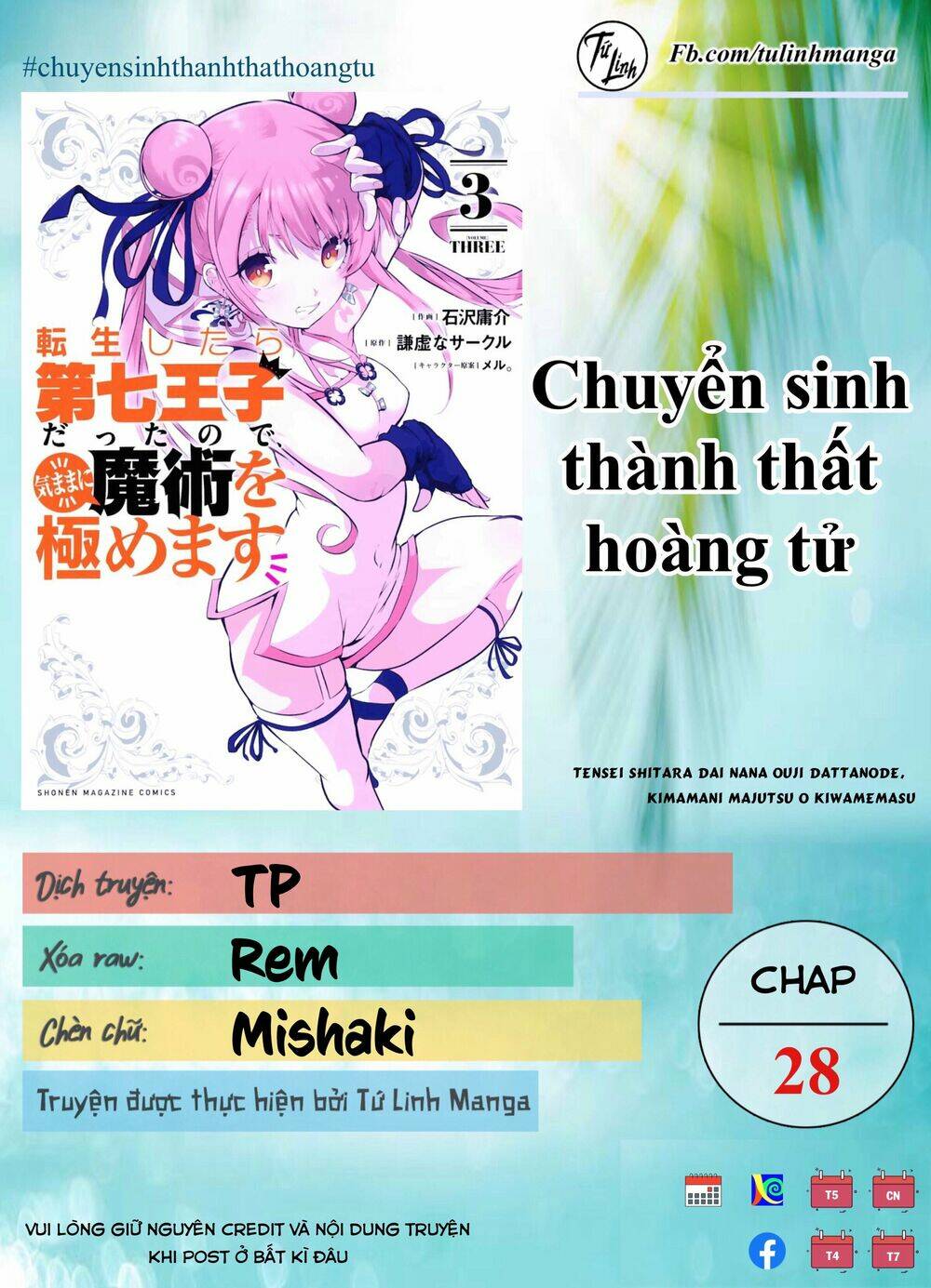 Chuyển sinh thành thất hoàng tử - 28 - /uploads/20231230/b749a2f58765e6b974241bba4ef341ea/chapter_28/page_2.jpg