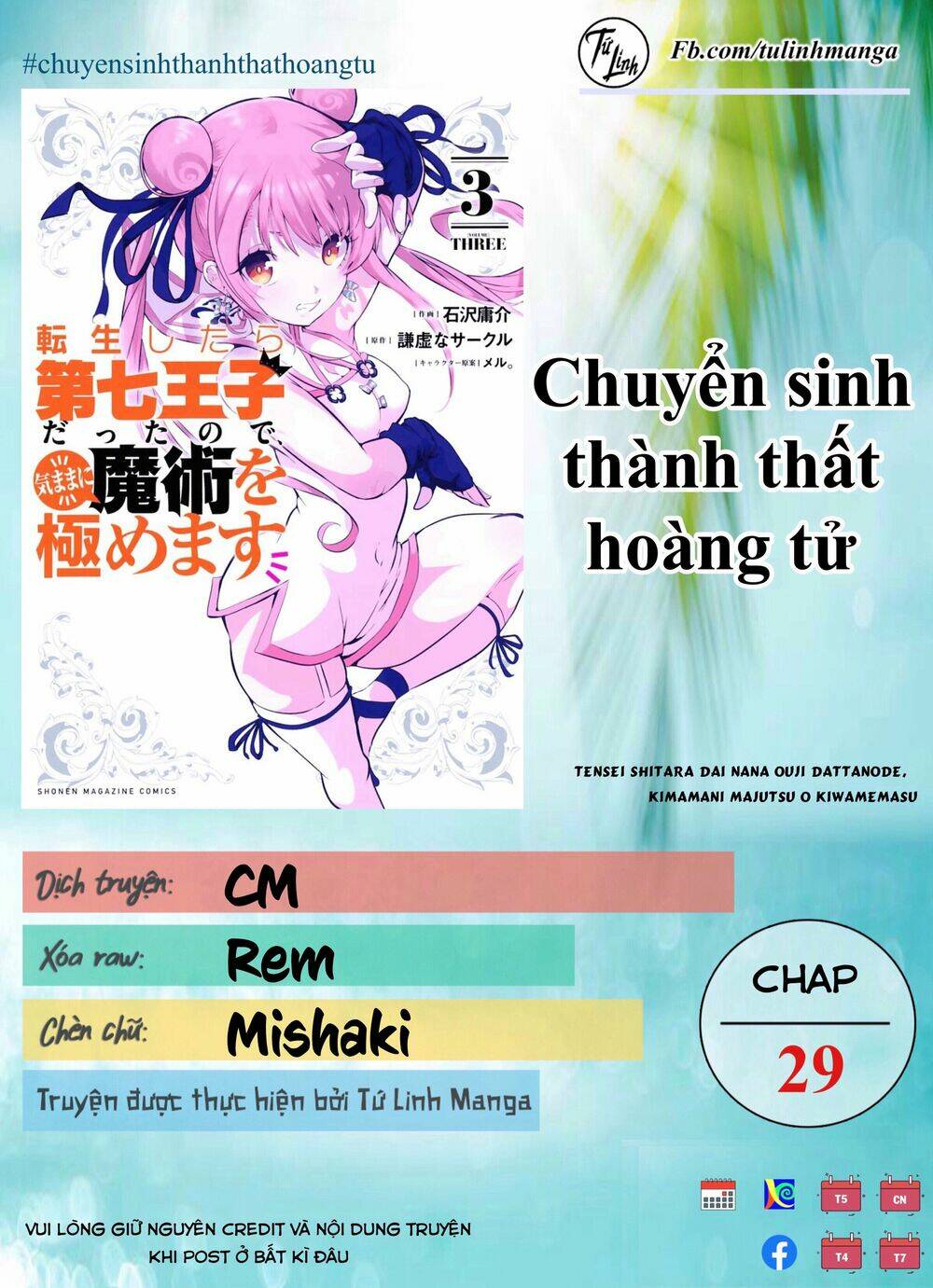 Chuyển sinh thành thất hoàng tử - 29 - /uploads/20231230/b749a2f58765e6b974241bba4ef341ea/chapter_29/page_2.jpg