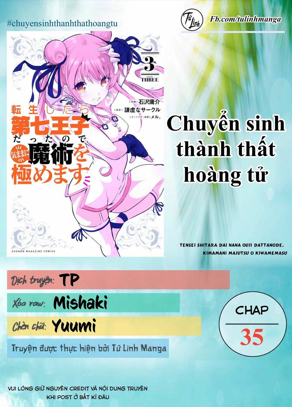 Chuyển sinh thành thất hoàng tử - 35 - /uploads/20231230/b749a2f58765e6b974241bba4ef341ea/chapter_35/page_1.jpg