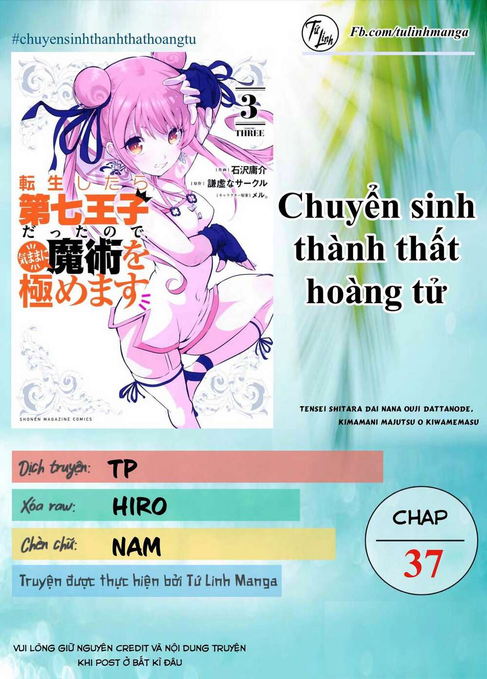 Chuyển sinh thành thất hoàng tử - 37 - /uploads/20231230/b749a2f58765e6b974241bba4ef341ea/chapter_37/page_3.jpg