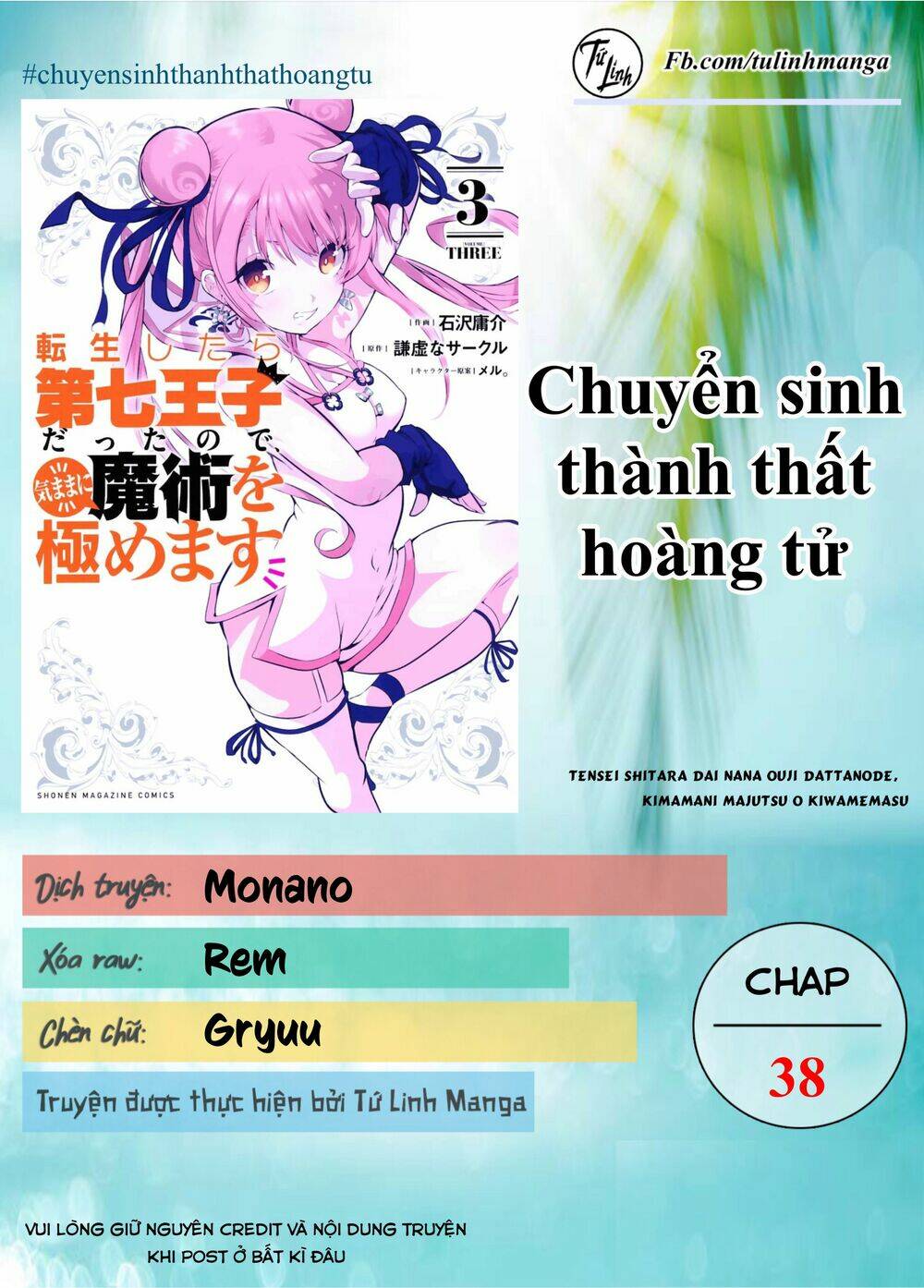 Chuyển sinh thành thất hoàng tử - 38 - /uploads/20231230/b749a2f58765e6b974241bba4ef341ea/chapter_38/page_2.jpg