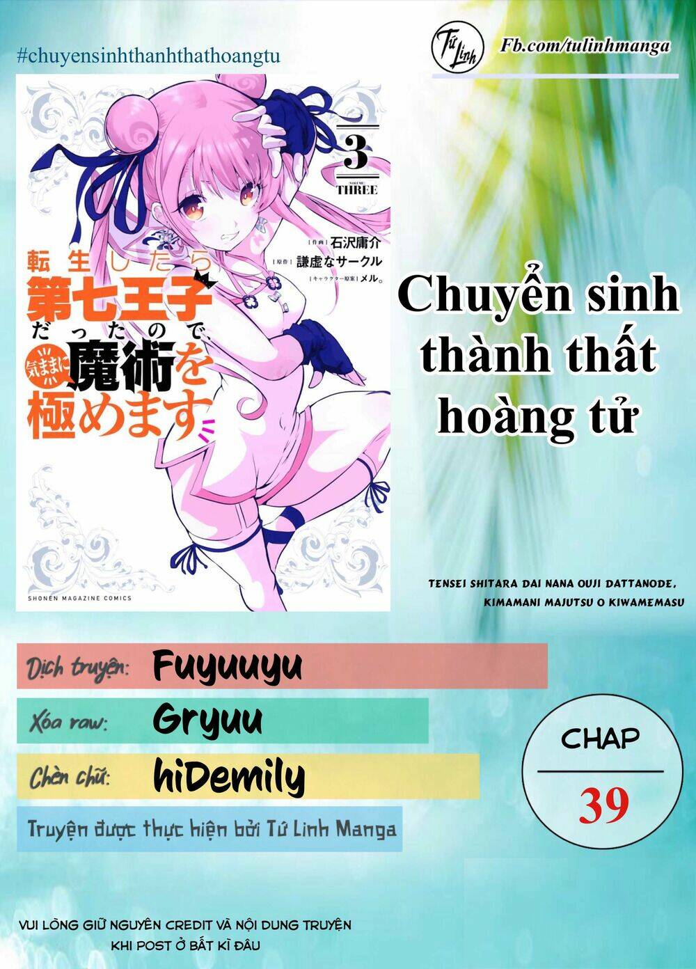 Chuyển sinh thành thất hoàng tử - 39 - /uploads/20231230/b749a2f58765e6b974241bba4ef341ea/chapter_39/page_2.jpg