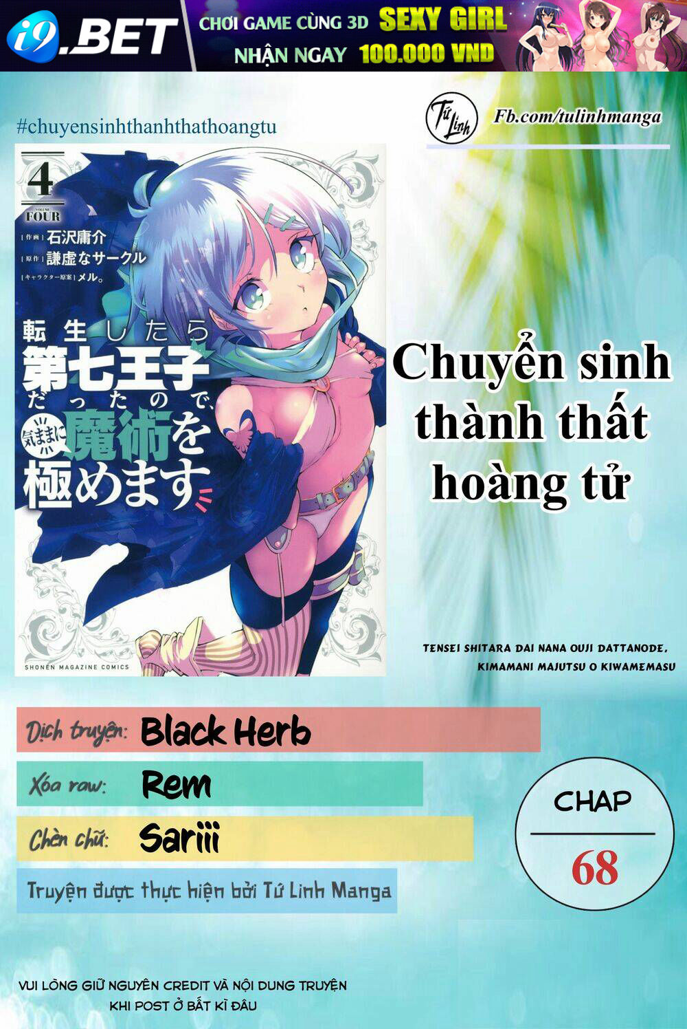 Chuyển sinh thành thất hoàng tử - 68 - /uploads/20231230/b749a2f58765e6b974241bba4ef341ea/chapter_68/page_2.jpg